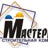 masterkovmoscow