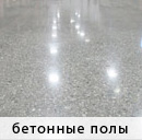 Шеф-монтаж в Макдональдсе