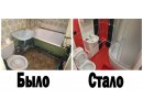 Ремонта ванной комнаты
