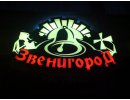 Ремонт ресторанов.