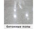 Шеф-монтаж в Макдональдсе