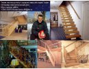 лестницы