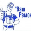 BahPemont