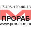 Prorab-M