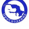 Prosozdanie